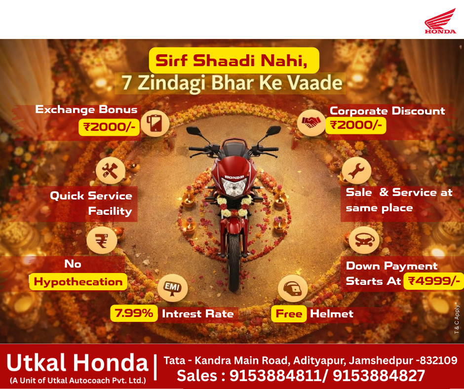    utkal honda Offer